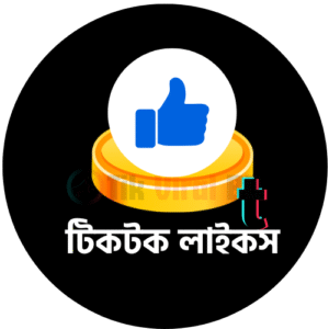 Buy Tiktok Likes Cheap Price Bangladesh